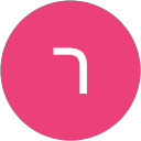 רעות שהם profile picture