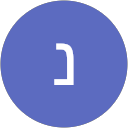 נעמי אייזנבך profile picture