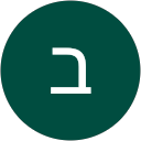 בת חן איימלק profile picture